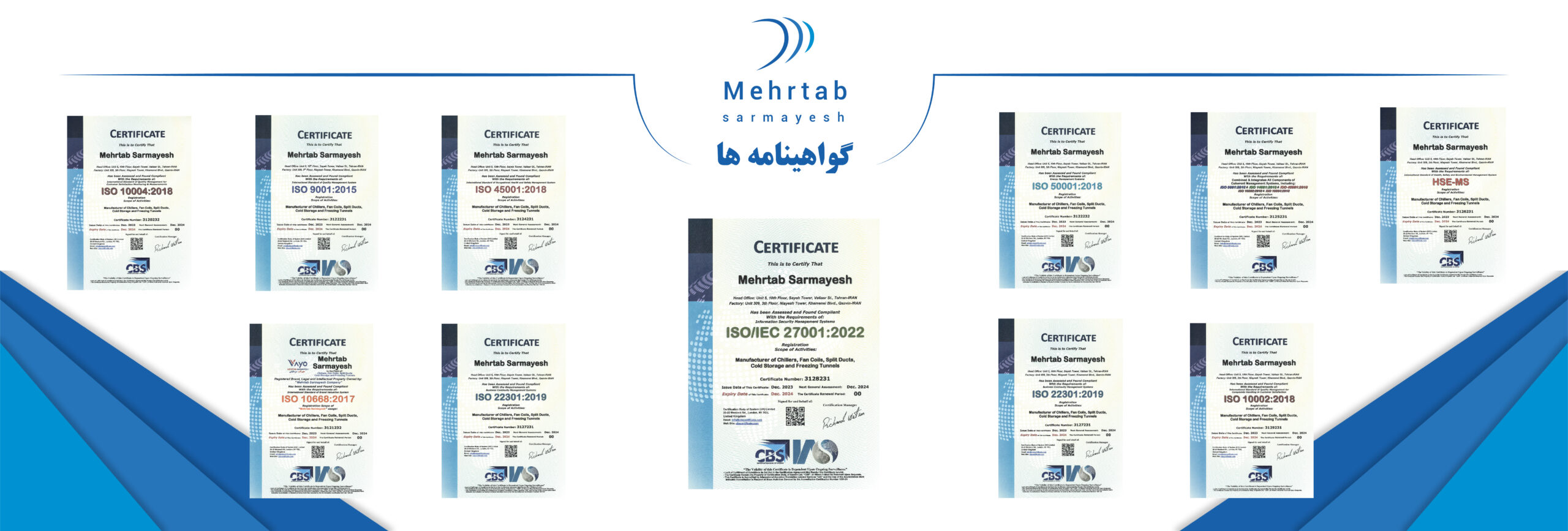 بنر گواهینامه ها