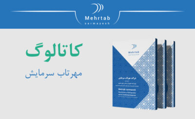 کاتالوگ